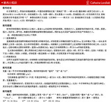 凯诗风尚科技苏州 引领计算机软硬件研发与销售的前沿力量