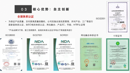 武汉股权托管交易中心新闻 计算机软硬件研发与销售推动企业创新发展
